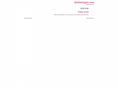 idanhahogim.com snapshot