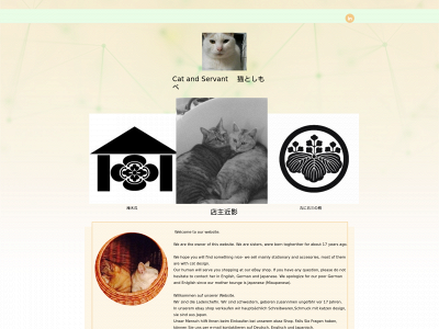 catandservant.com snapshot