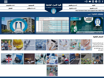 esraa.edu.iq snapshot