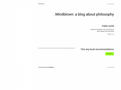 tanasobalwan.com snapshot
