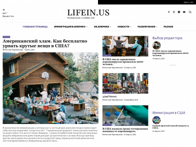 lifein.us snapshot