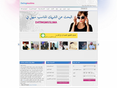 datingmuslima.net snapshot