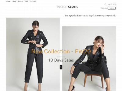 pieceofcloth.gr snapshot