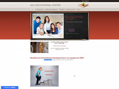 www.agc-educational.com snapshot