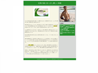 castlewoodsystems.com snapshot