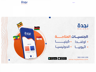 najdahksa.com snapshot