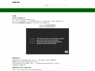 alcore-ponder.weebly.com snapshot