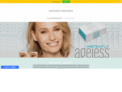 pattyshoppy.weebly.com snapshot