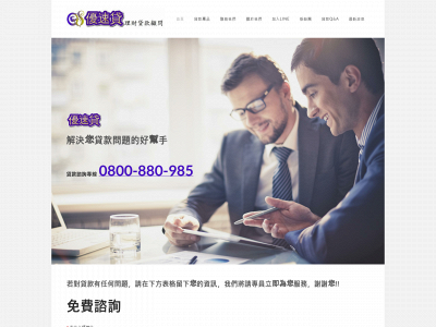 www.super-enjoy-loan.com snapshot