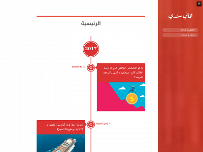 hani.net snapshot