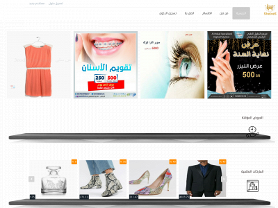 inshlv.com snapshot