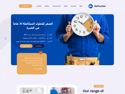 al-sakr.com snapshot