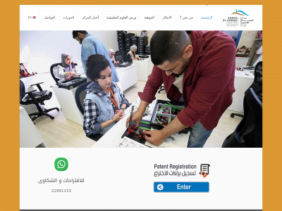 sacgc.org snapshot