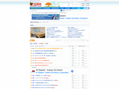 chenxiu.com snapshot