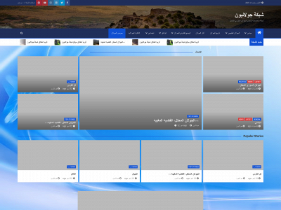 jawlanioun.net snapshot