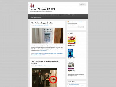 laowaichinese.net snapshot