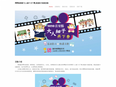 hakkamovie.weebly.com snapshot