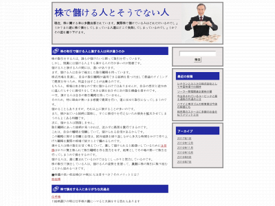 sarasparasols.com snapshot