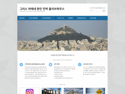 happyolivehouse.com snapshot