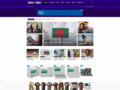 jashorekhabor.com snapshot
