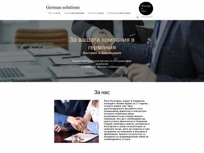 german-solutions.info snapshot