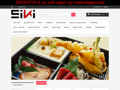 sikinoya.com snapshot