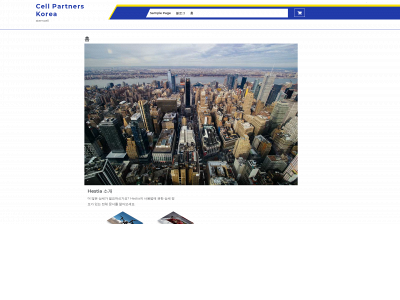 cellparters.net snapshot