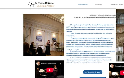 lascalanobileopera.com snapshot