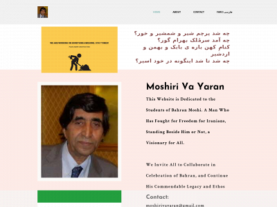 moshirivayaran.com snapshot