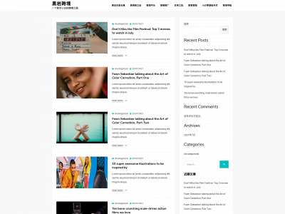 blackyan.com snapshot
