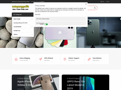 kneayerng.com snapshot