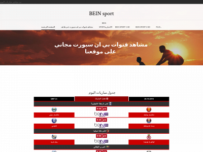 beinsportdz.weebly.com snapshot