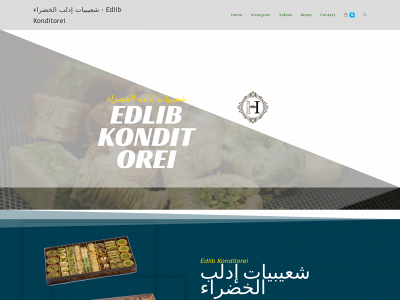 edlibgreen.com snapshot