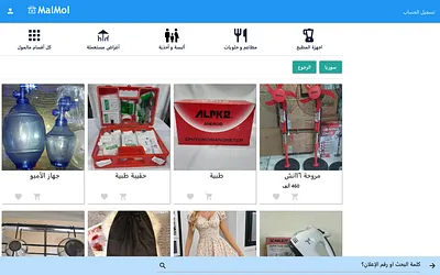 malmol.com snapshot