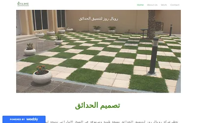 rose-forlandscaping.weebly.com snapshot