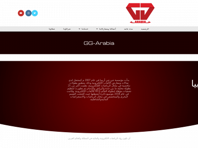 gg-arabia.com snapshot