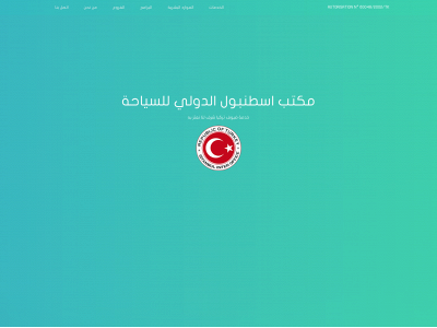 istanbulinteroffice.com snapshot
