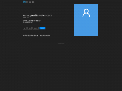 sanaugustinwater.com snapshot