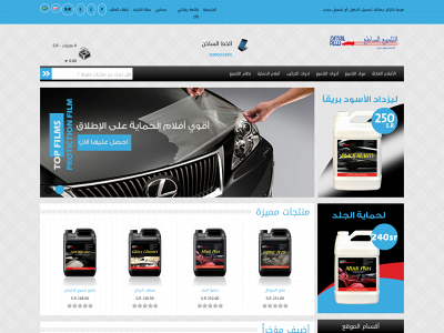 gulfplus-sa.com snapshot