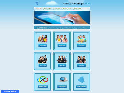 akilataibi.weebly.com snapshot