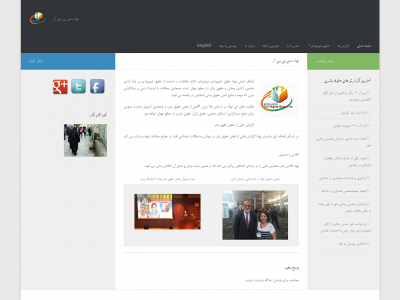 bcrgroup.info snapshot