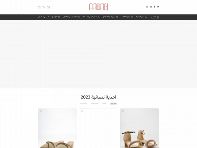rawanstore.ly snapshot