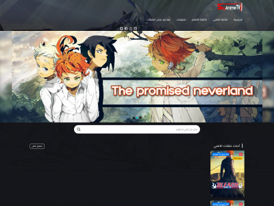 skyanimetv.com snapshot