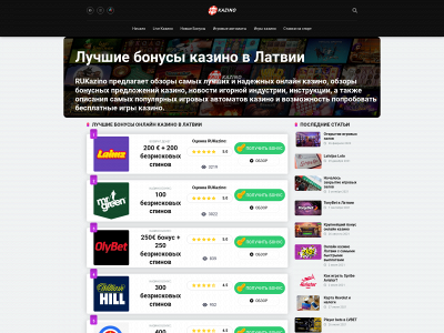 rukazino.com snapshot