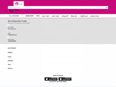 rhhazzaz.com snapshot