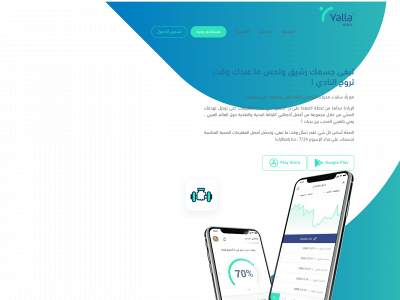 yallastart.co snapshot