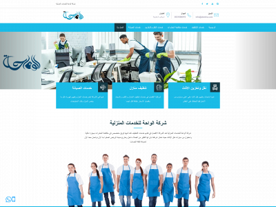 alweha.com snapshot