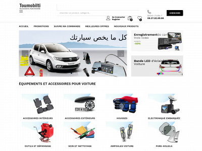 toumobilti.ma snapshot