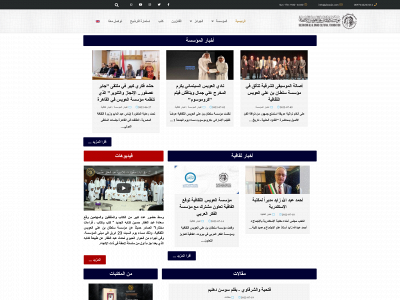 alowais.com snapshot