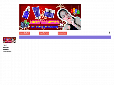 luckyshoponline.weebly.com snapshot